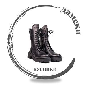 кубинки цени