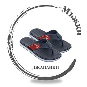 джапанки цени