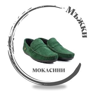 мокасини цени