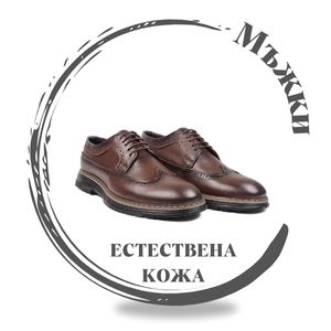 обувки естествена кожа цени