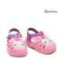 Бебешки сандали Ipanema Kids 83074/24581 Pink/lilac