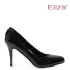 Черни дамски елегантни обувки на ток